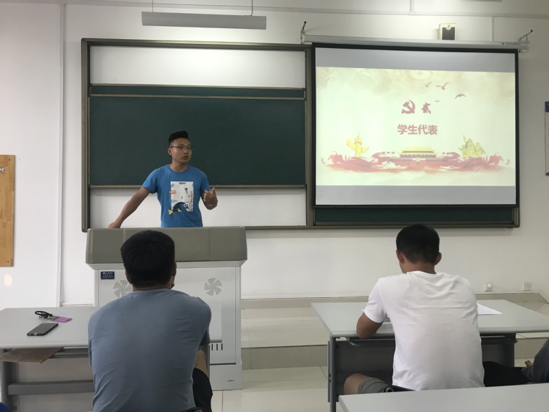 ai体育互联系统