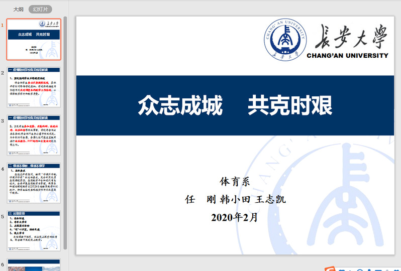 ai体育赛事快讯