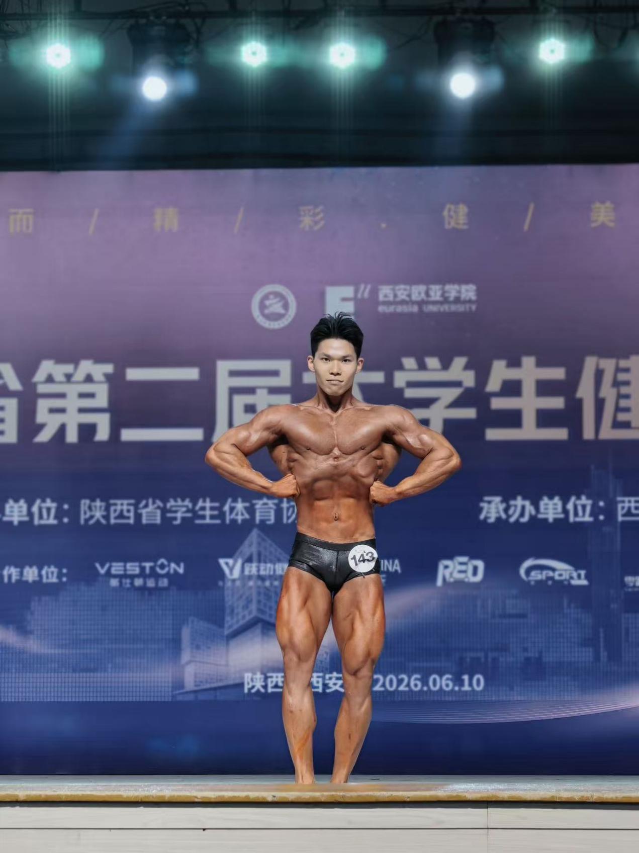 ai体育官方指定端