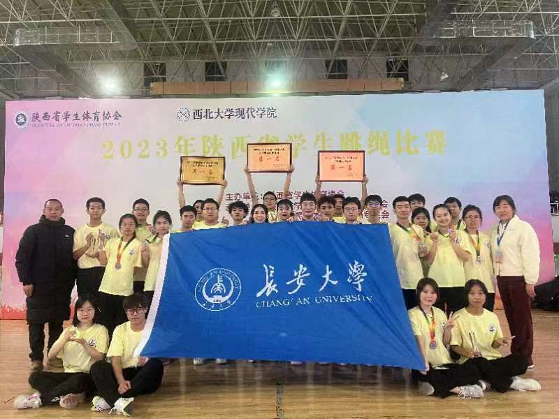 ai体育超级联赛