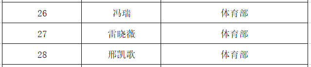 ai体育直播