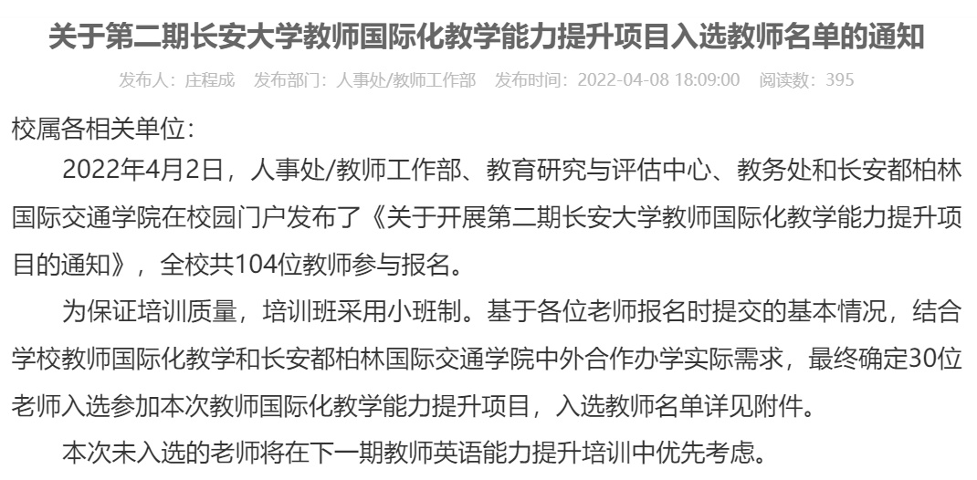 ai体育官方指定端