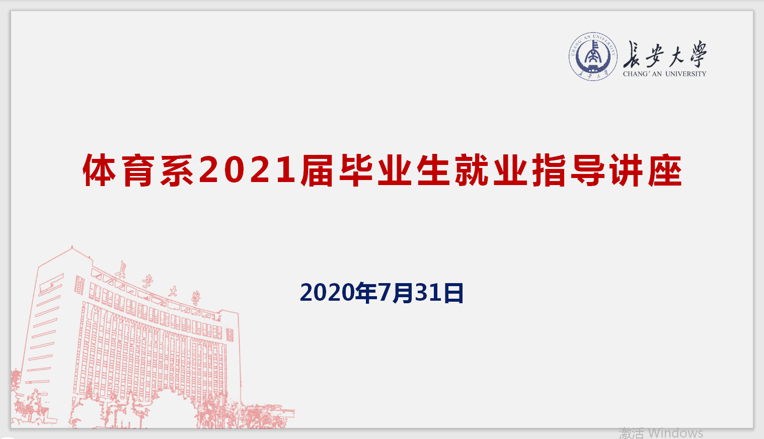 ai体育数据中心