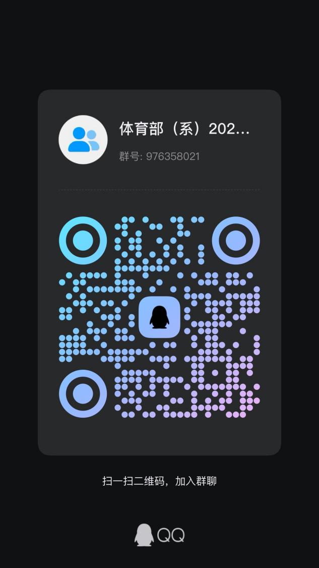 ai体育稳定线路