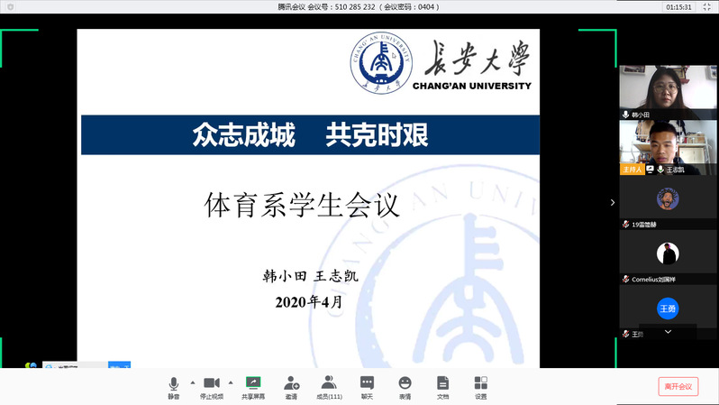 ai体育稳定线路