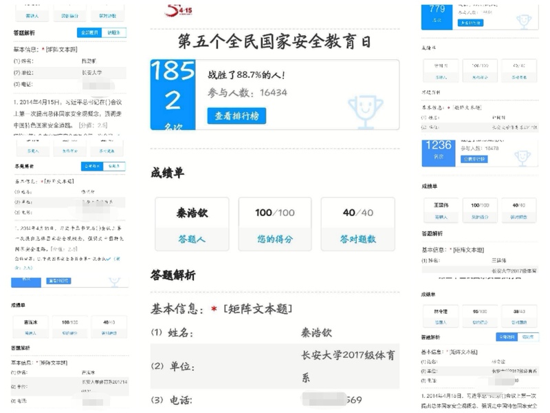 ai体育安全通道