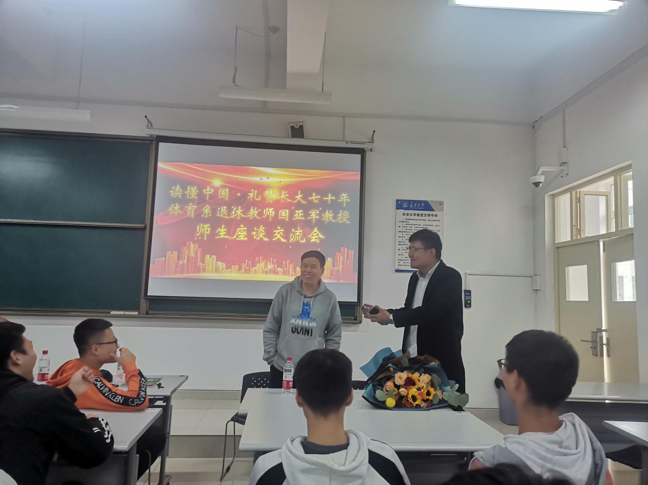 ai体育互联系统