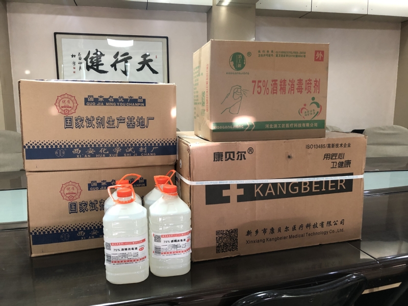 ai体育客户端