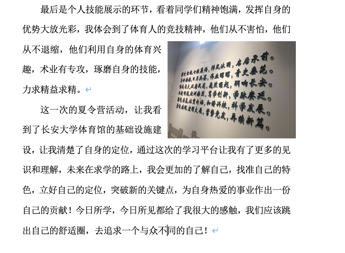ai体育安全通道