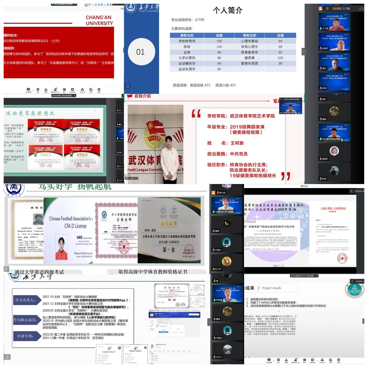 ai体育指定通道