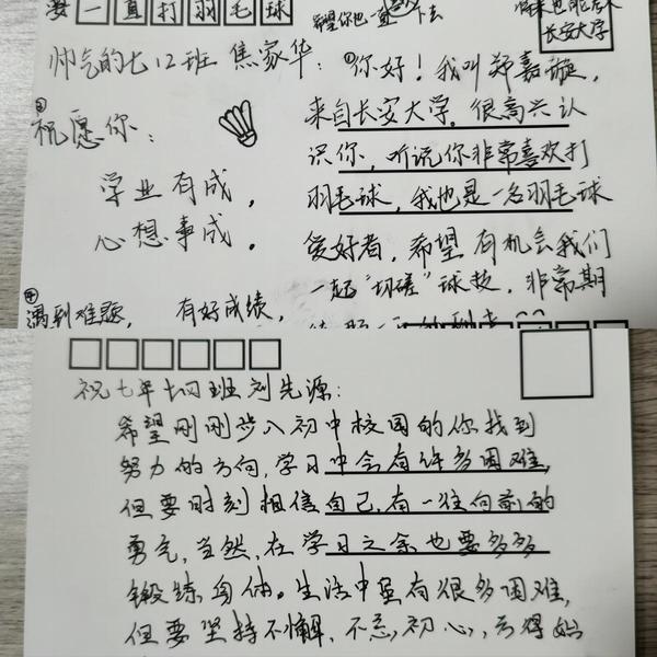 ai体育手机版