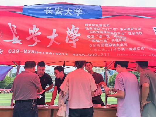 ai体育官方指定端